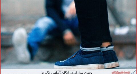 انجام پایان نامه در خیابان پونک + استعلام رایگان هزینه و قیمت