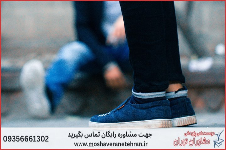 انجام پایان نامه در خیابان پونک + استعلام رایگان هزینه و قیمت