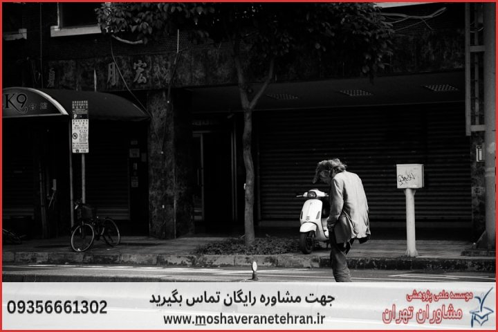 انجام پایان نامه در خیابان پاسداران + استعلام رایگان هزینه و قیمت