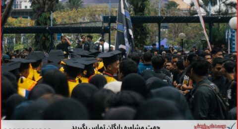 انجام پایان نامه در خیابان پیروزی + استعلام رایگان هزینه و قیمت