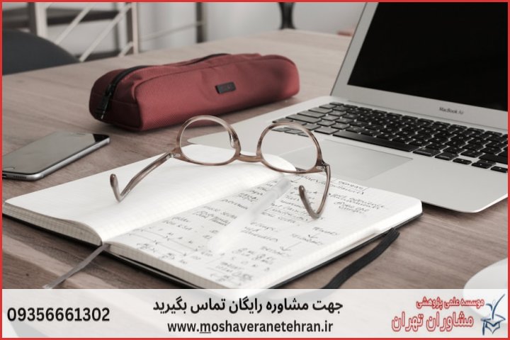 انجام پایان نامه در خیابان پاسداران + استعلام رایگان هزینه و قیمت — تصویر 2