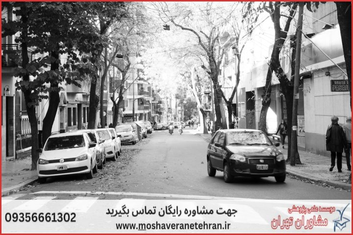 انجام پایان نامه در خیابان بلوار کشاورز + استعلام رایگان هزینه و قیمت