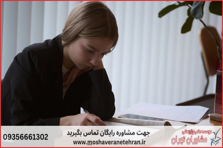 انجام پایان نامه در خیابان بلوار کشاورز + استعلام رایگان هزینه و قیمت — تصویر 3