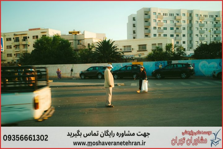انجام پایان نامه در خیابان حافظ + استعلام رایگان هزینه و قیمت