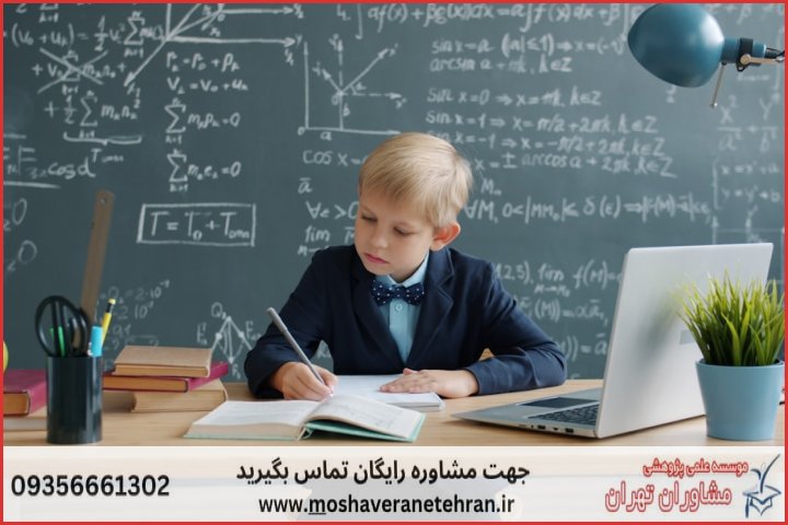 انجام پایان نامه در خیابان انقلاب اسلامی + استعلام رایگان هزینه و قیمت — تصویر 3