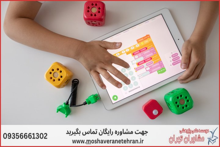 انجام پایان نامه در خیابان استاد معین + استعلام رایگان هزینه و قیمت — تصویر 2