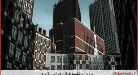 انجام پایان نامه در خیابان ابوذر + استعلام رایگان هزینه و قیمت
