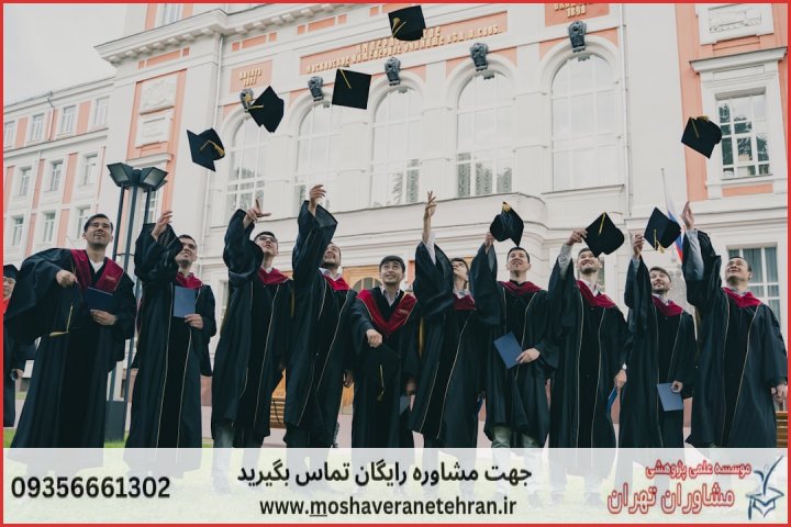 انجام پایان نامه در خیابان ابوذر + استعلام رایگان هزینه و قیمت — تصویر 1