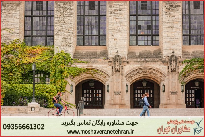 انجام پایان نامه در خیابان آزادی + استعلام رایگان هزینه و قیمت — تصویر 1