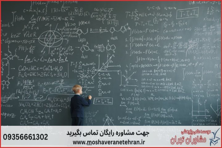 انجام پایان نامه در خیابان آزادی + استعلام رایگان هزینه و قیمت — تصویر 3
