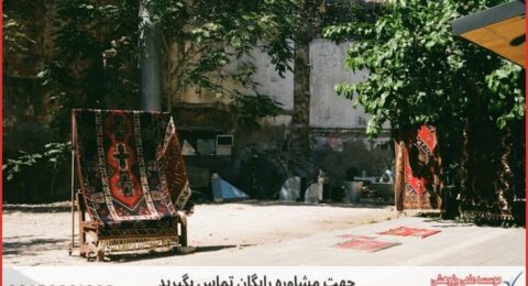 انجام پایان نامه در خیابان جنت‌آباد + استعلام رایگان هزینه و قیمت