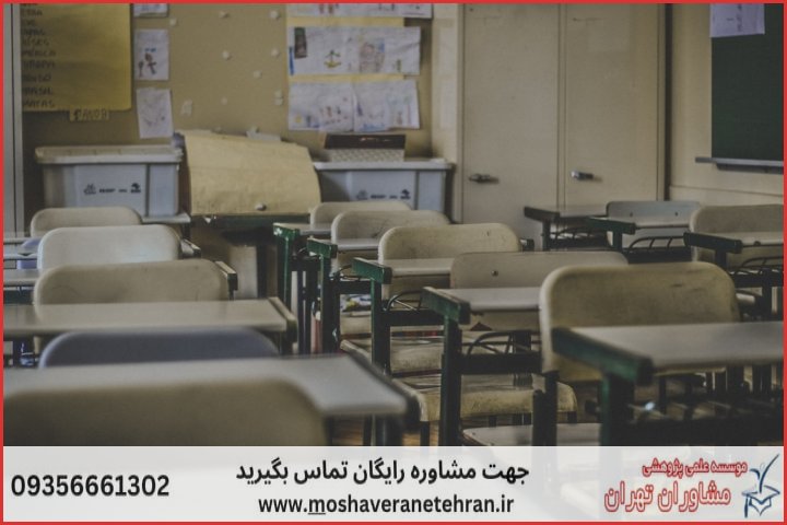 انجام پایان نامه در خیابان آذربایجان + استعلام رایگان هزینه و قیمت — تصویر 2