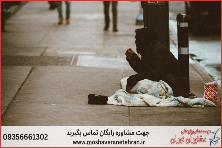 انجام پایان نامه در خیابان امیرآباد + استعلام رایگان هزینه و قیمت