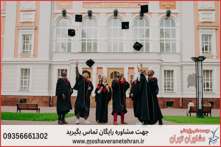 انجام پایان نامه در خیابان جمهوری اسلامی + استعلام رایگان هزینه و قیمت — تصویر 1