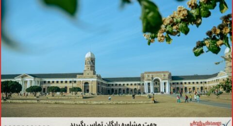 انجام پایان نامه در دهگلان + استعلام رایگان هزینه و قیمت