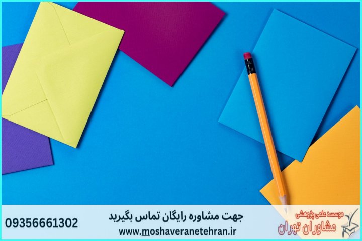 انجام پایان نامه در راور + استعلام رایگان هزینه و قیمت — تصویر 1