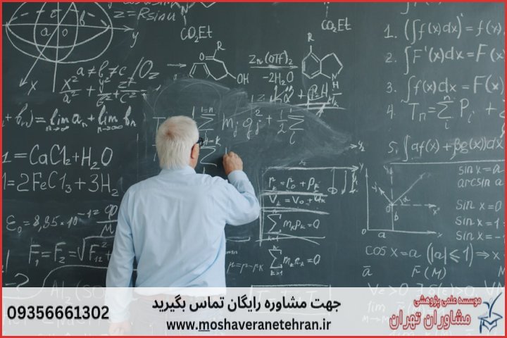 انجام پایان نامه در شازند + استعلام رایگان هزینه و قیمت — تصویر 3