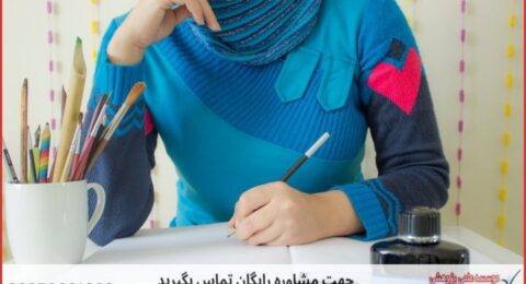 انجام پایان نامه در شازند + استعلام رایگان هزینه و قیمت