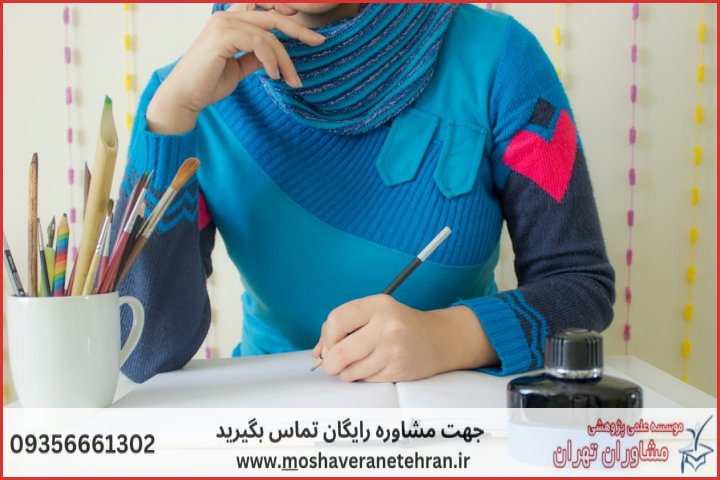 انجام پایان نامه در شازند + استعلام رایگان هزینه و قیمت