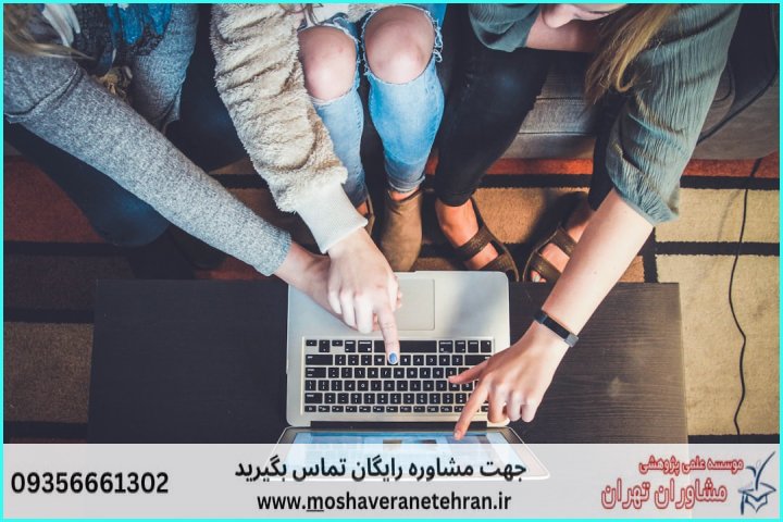 انجام پایان نامه در شبستر + استعلام رایگان هزینه و قیمت — تصویر 1