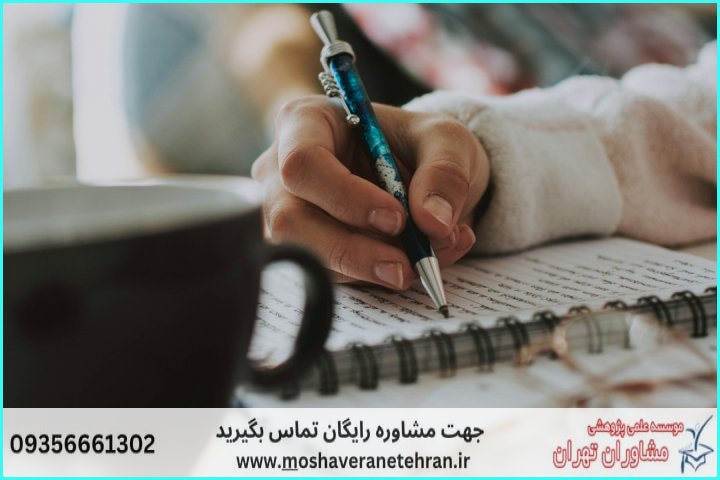 انجام پایان نامه در شبستر + استعلام رایگان هزینه و قیمت — تصویر 3