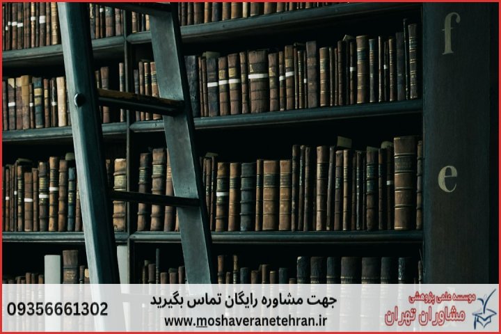 انجام پایان نامه در طرقبه + استعلام رایگان هزینه و قیمت — تصویر 2