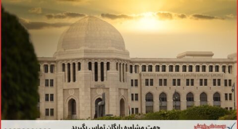 انجام پایان نامه در عالی‌شهر + استعلام رایگان هزینه و قیمت