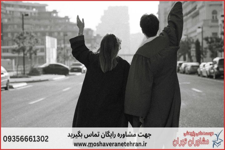 انجام پایان نامه در فارسان + استعلام رایگان هزینه و قیمت