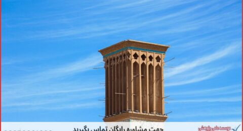 انجام پایان نامه در فرخ‌شهر + استعلام رایگان هزینه و قیمت