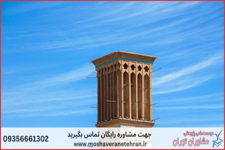 انجام پایان نامه در فرخ‌شهر + استعلام رایگان هزینه و قیمت