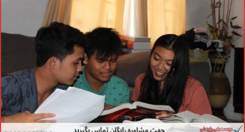 انجام پایان نامه در قره‌ضیاءالدین + استعلام رایگان هزینه و قیمت