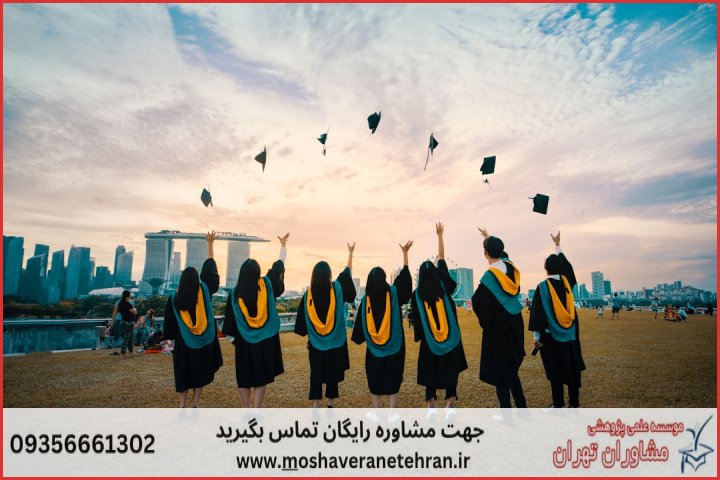 انجام پایان نامه در محمدآباد + استعلام رایگان هزینه و قیمت — تصویر 1