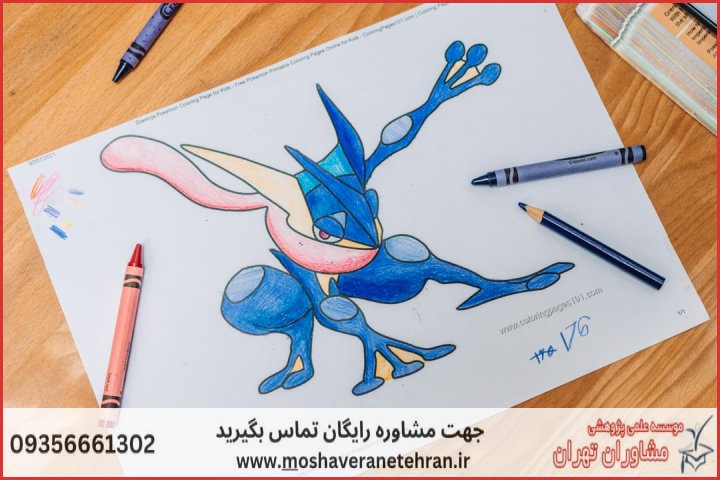 انجام پایان نامه در محمدآباد + استعلام رایگان هزینه و قیمت — تصویر 3