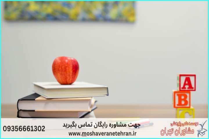 انجام پایان نامه در محمودآباد نمونه + استعلام رایگان هزینه و قیمت — تصویر 1