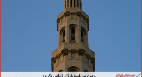 انجام پایان نامه در محمودآباد + استعلام رایگان هزینه و قیمت