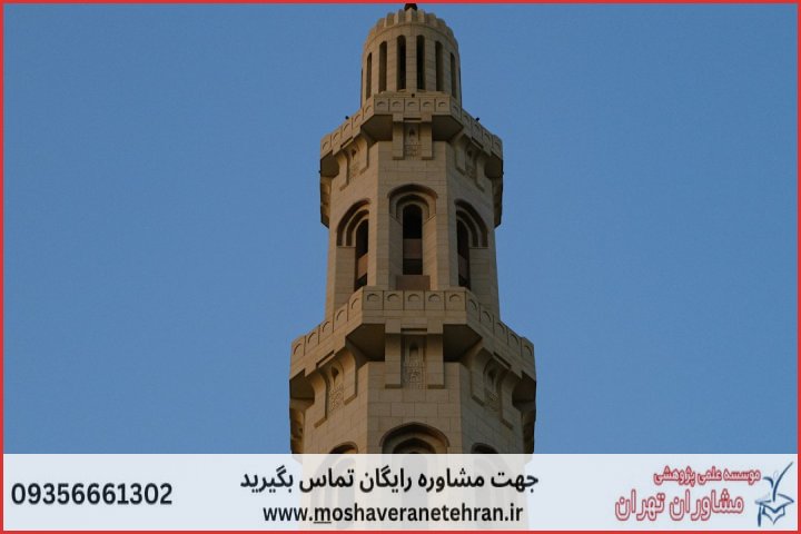 انجام پایان نامه در محمودآباد + استعلام رایگان هزینه و قیمت