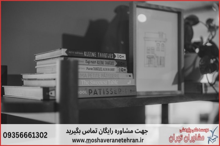 انجام پایان نامه در هشترود + استعلام رایگان هزینه و قیمت