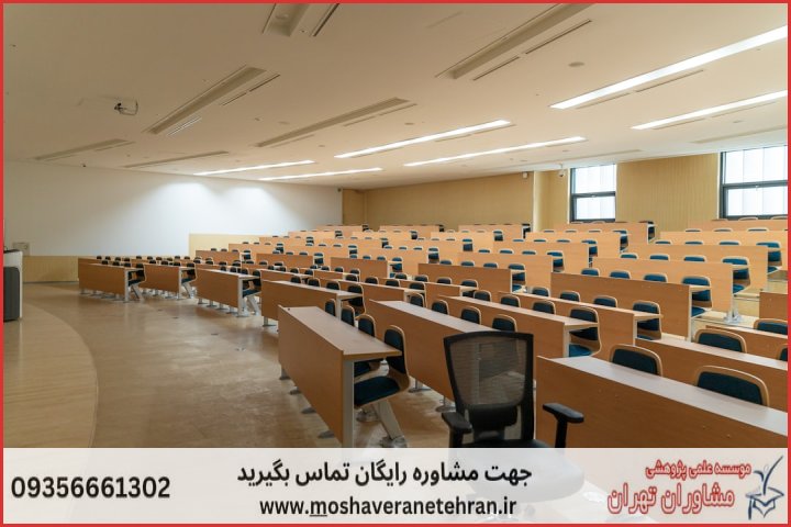 انجام پایان نامه در هفشجان + استعلام رایگان هزینه و قیمت — تصویر 1