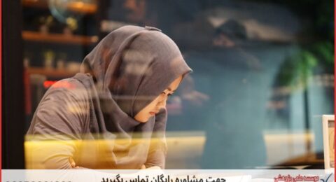 انجام پایان نامه در هفشجان + استعلام رایگان هزینه و قیمت