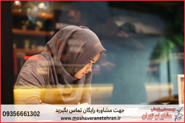 انجام پایان نامه در هفشجان + استعلام رایگان هزینه و قیمت