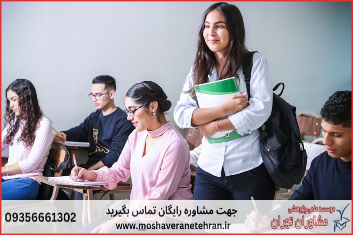 انجام پایان نامه در پونک + استعلام رایگان هزینه و قیمت — تصویر 2