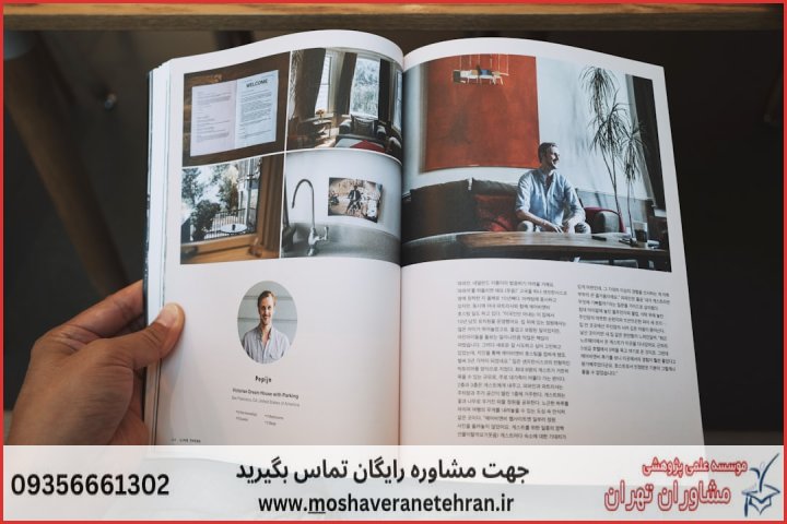 انجام پایان نامه در پونک + استعلام رایگان هزینه و قیمت