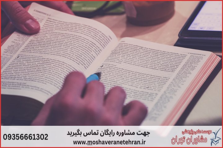 انجام پایان نامه در کبودرآهنگ + استعلام رایگان هزینه و قیمت — تصویر 3