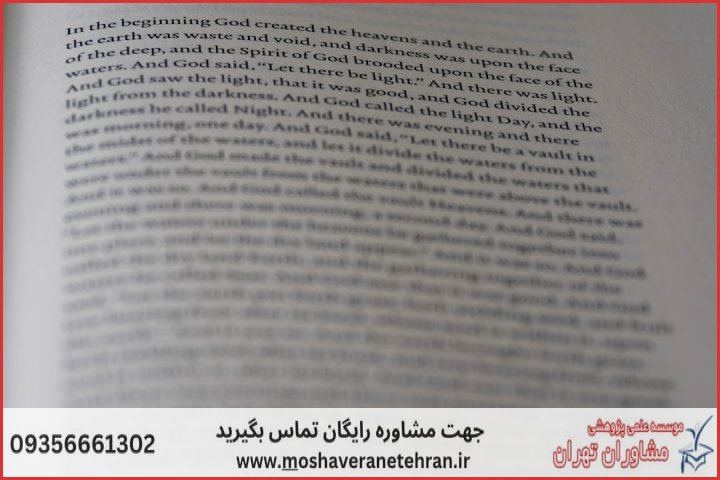 انجام پایان نامه در کبودرآهنگ + استعلام رایگان هزینه و قیمت