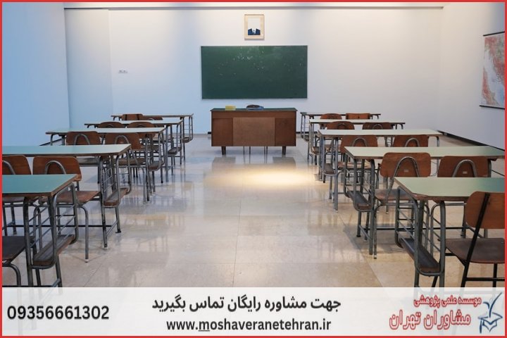 انجام پایان نامه در کتالم و سادات‌شهر + استعلام رایگان هزینه و قیمت — تصویر 2
