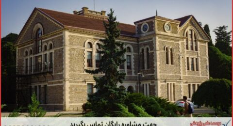 انجام پایان نامه در کردکوی + استعلام رایگان هزینه و قیمت