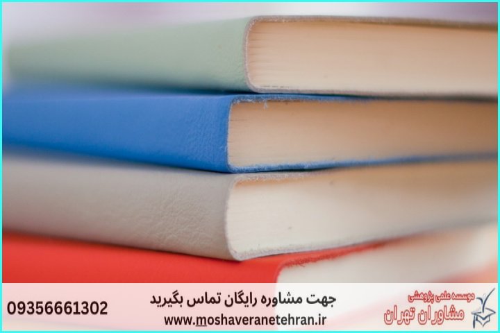 انجام پایان نامه در گرمدره + استعلام رایگان هزینه و قیمت — تصویر 1