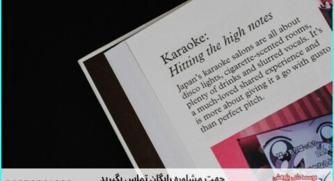 انجام پایان نامه در گیلانغرب + استعلام رایگان هزینه و قیمت