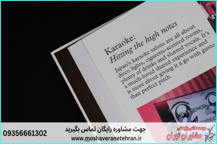 انجام پایان نامه در گیلانغرب + استعلام رایگان هزینه و قیمت