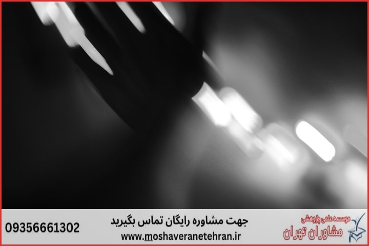 انجام پایان نامه آمار اقتصادی و اجتماعی + مشاوره و استعلام هزینه و قیمت نگارش